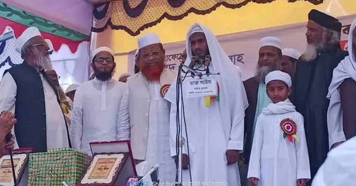 বুখারী শরীফ মুখস্থ করে বিরল কৃতিত্ব অর্জন