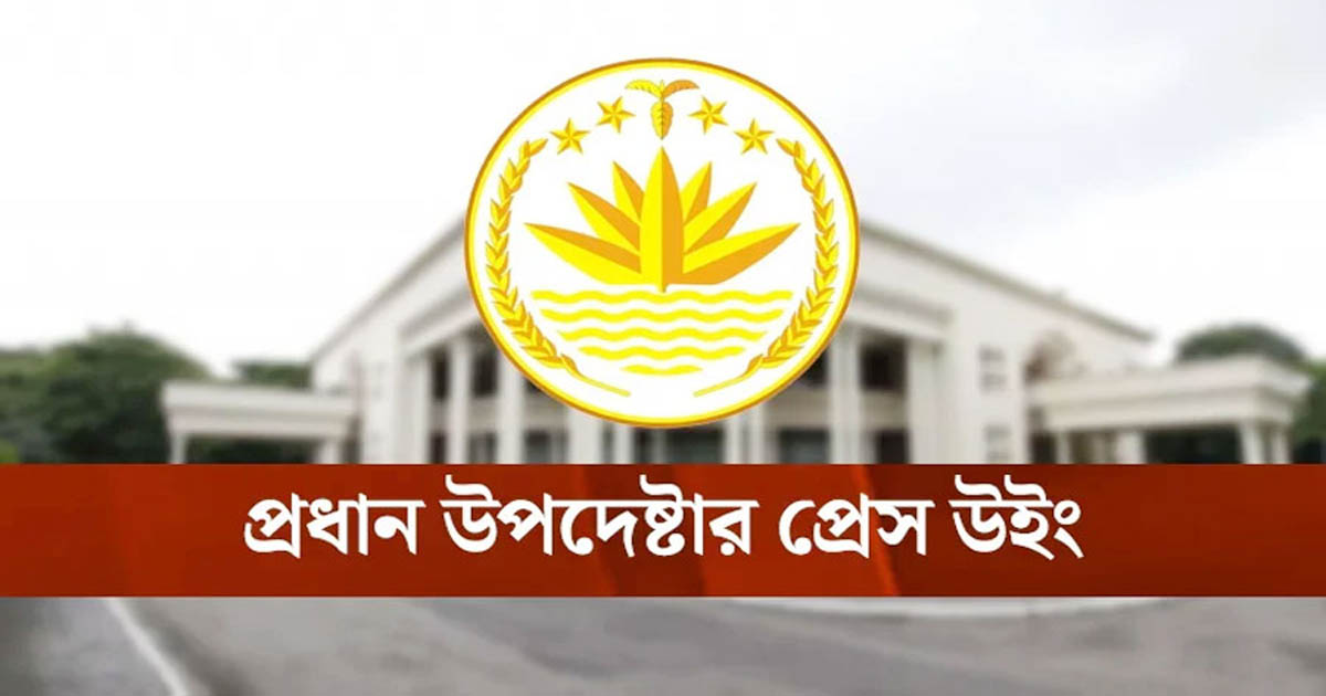 ‘স্বাধীনতা দিবসে কুচকাওয়াজ হবে না’ খবরটি সত্য নয়