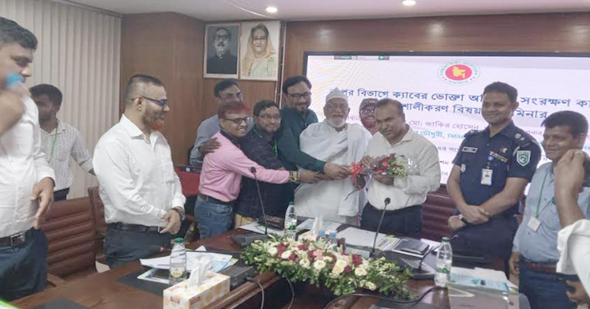 রংপুর বিভাগে ক্যাবের ভোক্তা অধিকার সংরক্ষণ শক্তিশালীকরণ বিষয়ক সেমিনার