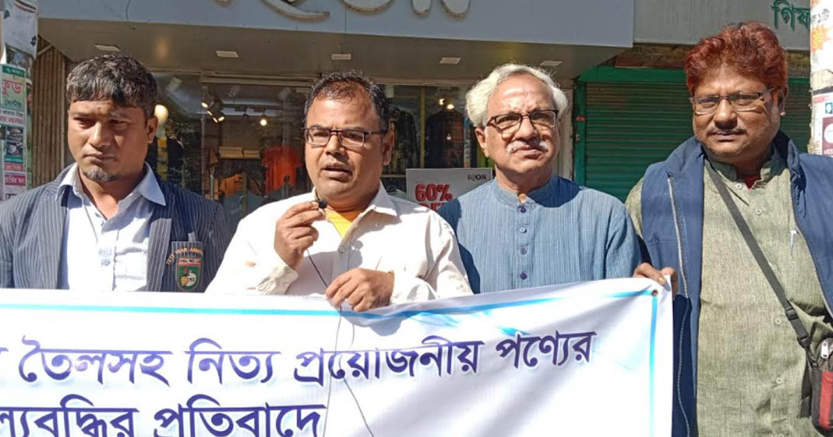 টাঙ্গাইলে বাজার স্থিতিশীল রাখাতে ক্যাবের মানববন্ধন