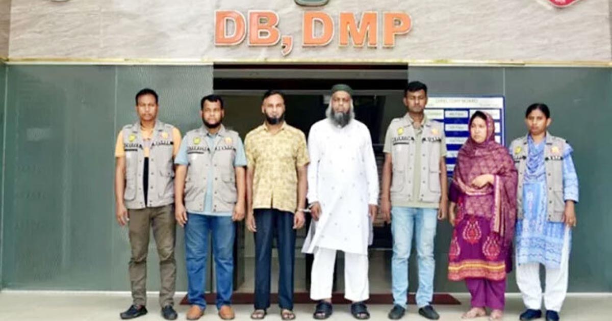 কারিগরি শিক্ষা বোর্ডের চেয়ারম্যানের স্ত্রী রিমান্ডে