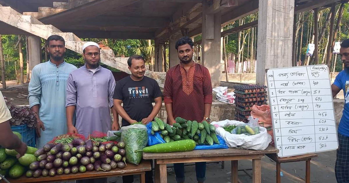 ন্যায্যমূল্যে সবজি বিক্রি করছে রাহে নাজাত ইসলামী ফাউন্ডেশন