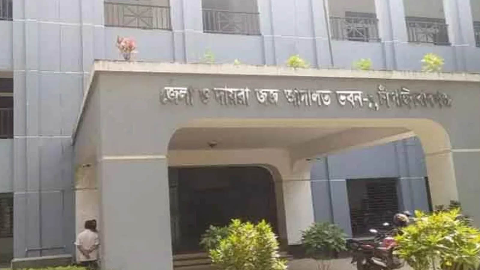 পাওনা ১৫৫ টাকা চাওয়ায় হত্যা, যুবকের যাবজ্জীবন কারাদণ্ড