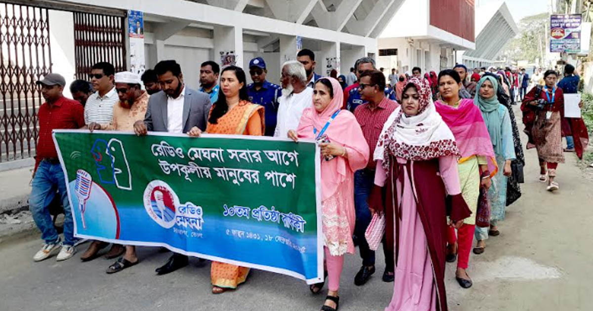 কমিউনিটি রেডিও মেঘনার প্রতিষ্ঠাবার্ষিকী উদযাপন