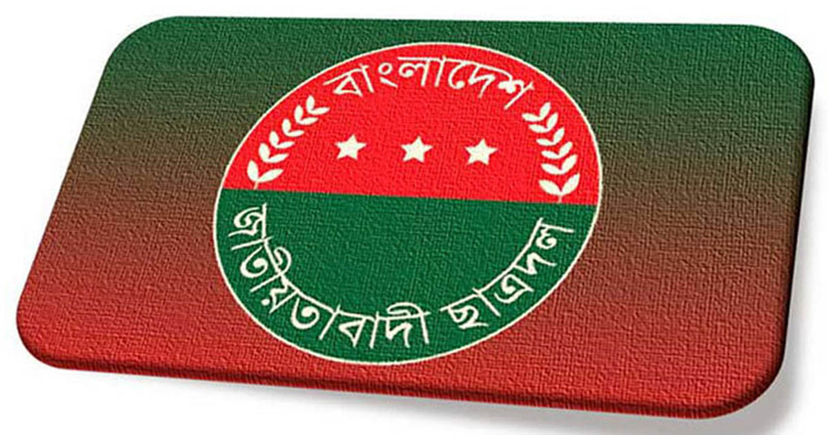 ছাত্রদলের নতুন কর্মসূচি ঘোষণা
