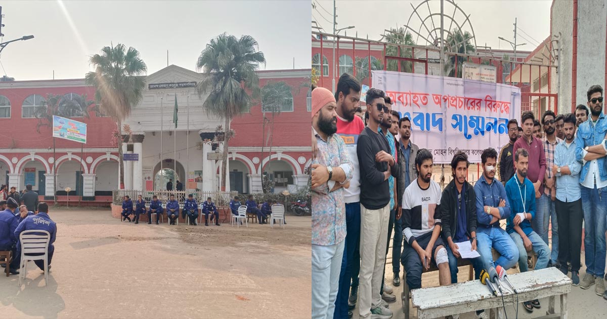সংঘর্ষের পর হল ছাড়তে শুরু করেছে শিক্ষার্থীরা, ছাত্রদলের সংবাদ সম্মেলন