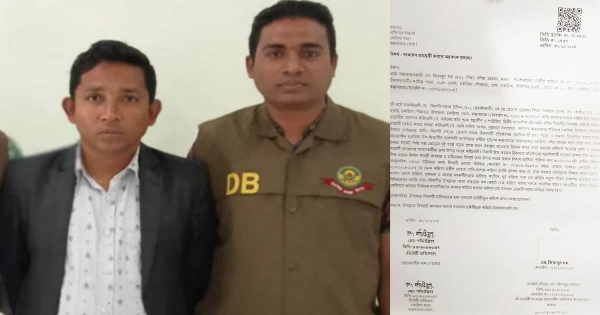 সড়ক সম্প্রসারণ কাজে অনিয়মের তথ্য সংগ্রহ করায় সাংবাদিককে হত্যার হুমকি