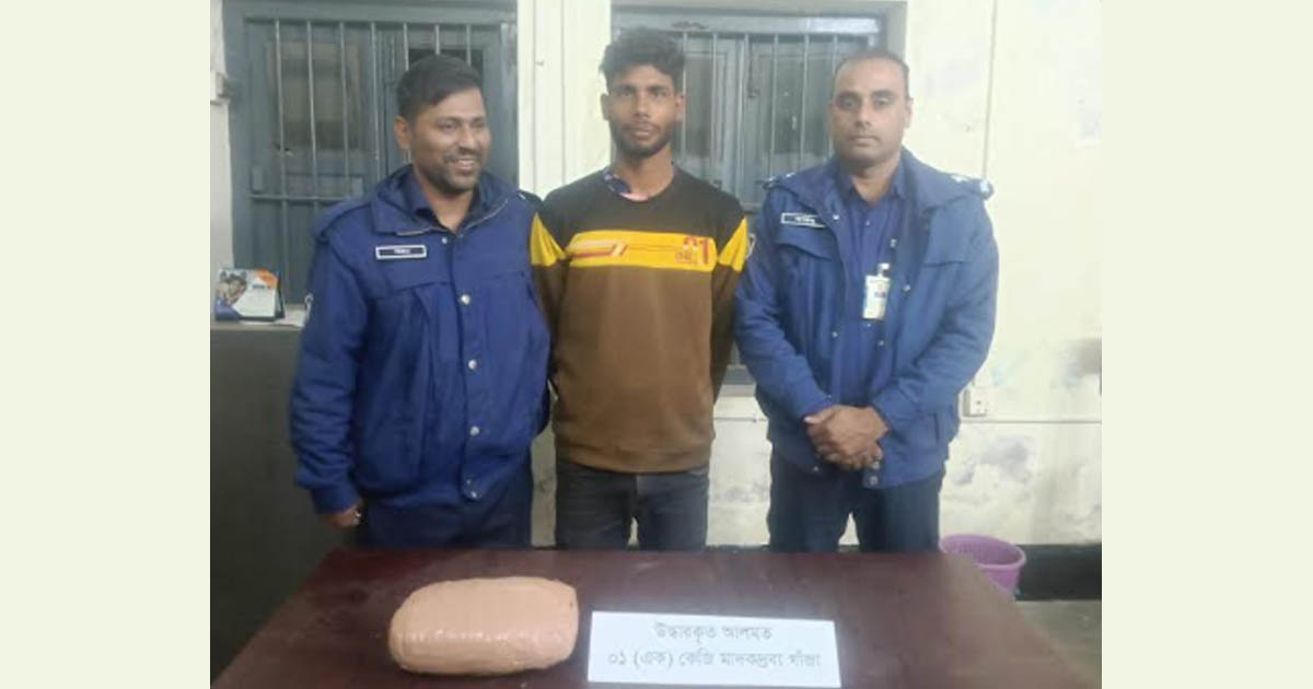 চৌগাছায় গাঁজাসহ যুবক আটক