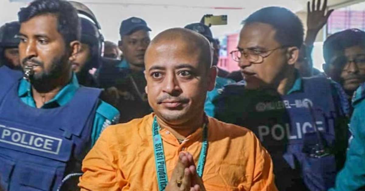 চিন্ময় কৃষ্ণ দাসের জামিন স্থগিত