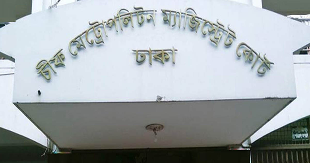 সিএমএম আদালত থেকে পালিয়েছে ডাকাতি মামলার আসামি