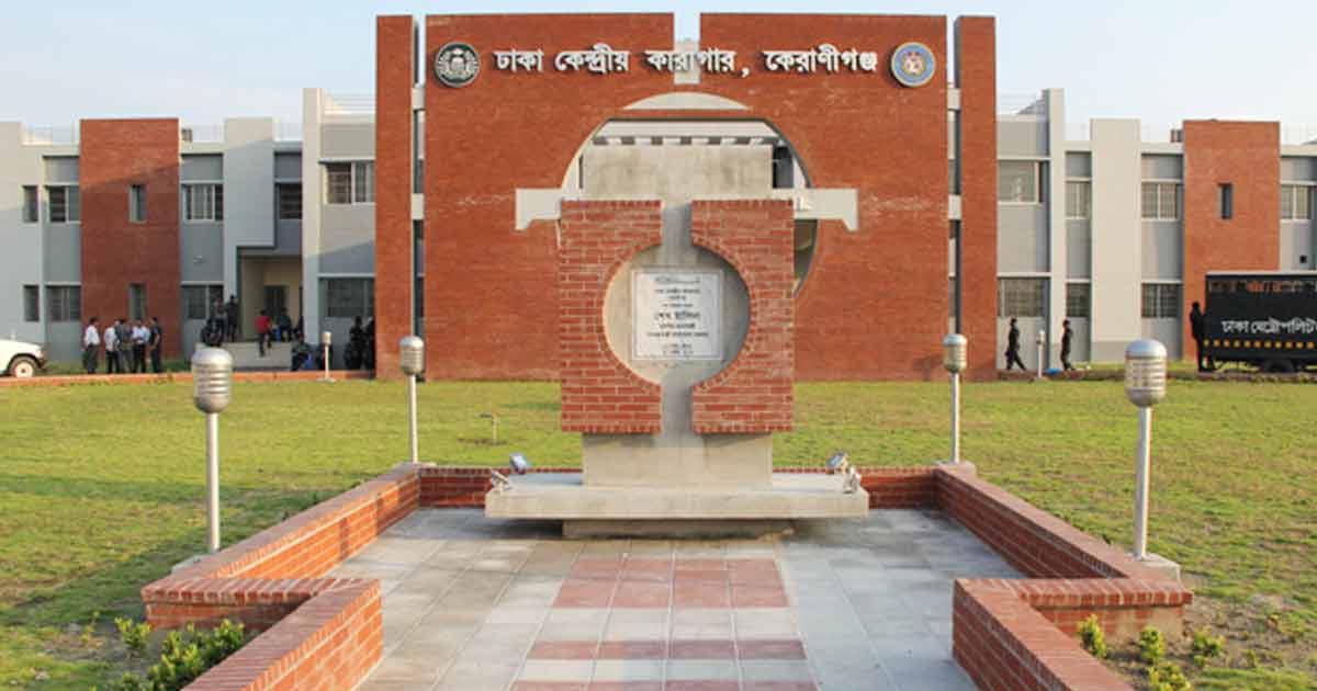 কারাগারে ৯ গরু, ৬ খাসি কোরবানি