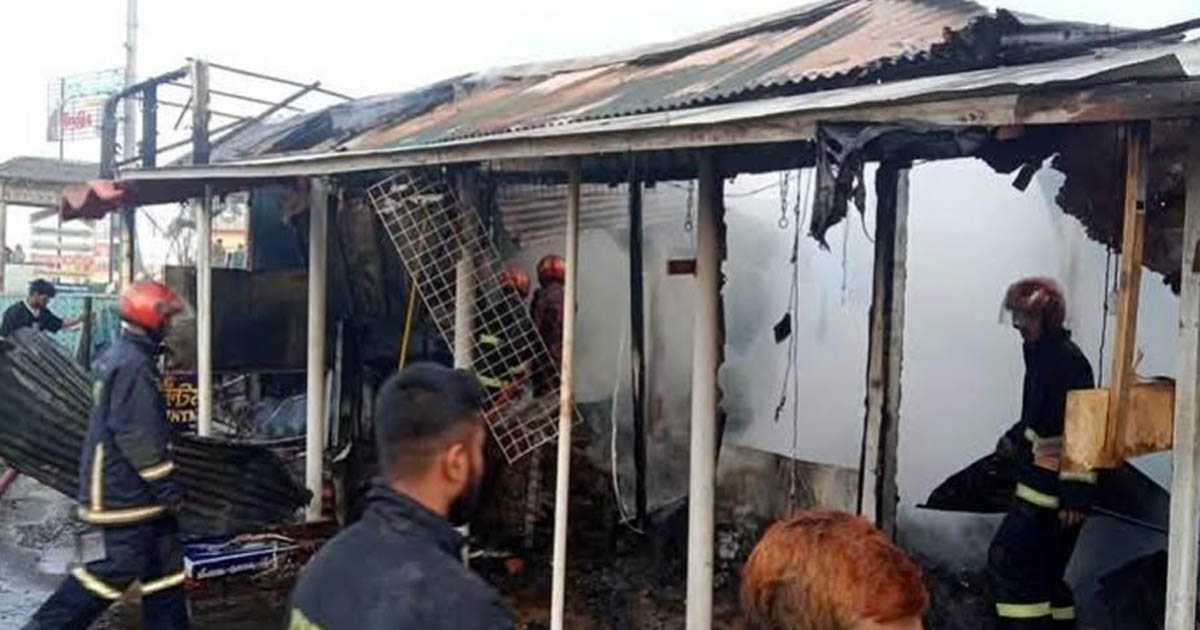 কক্সবাজারের কলাতলীতে অগ্নিকাণ্ড, পুড়েছে পাঁচ দোকান