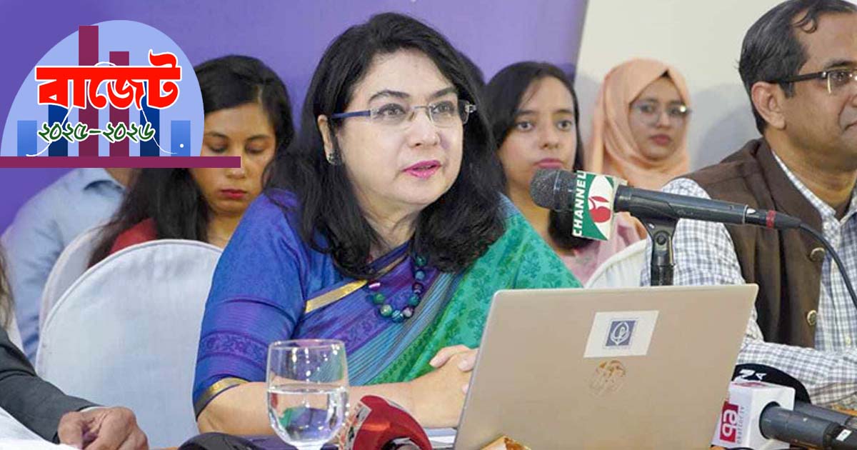 অর্থনৈতিক চ্যালেঞ্জ মোকাবিলায় সামঞ্জস্যপূর্ণ নয় এই বাজেট