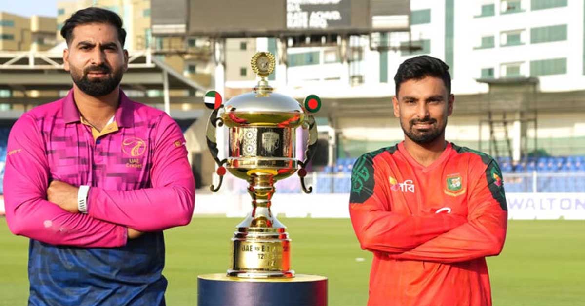 টস জিতে বাংলাদেশকে ব্যাটিংয়ে পাঠাল আমিরাত