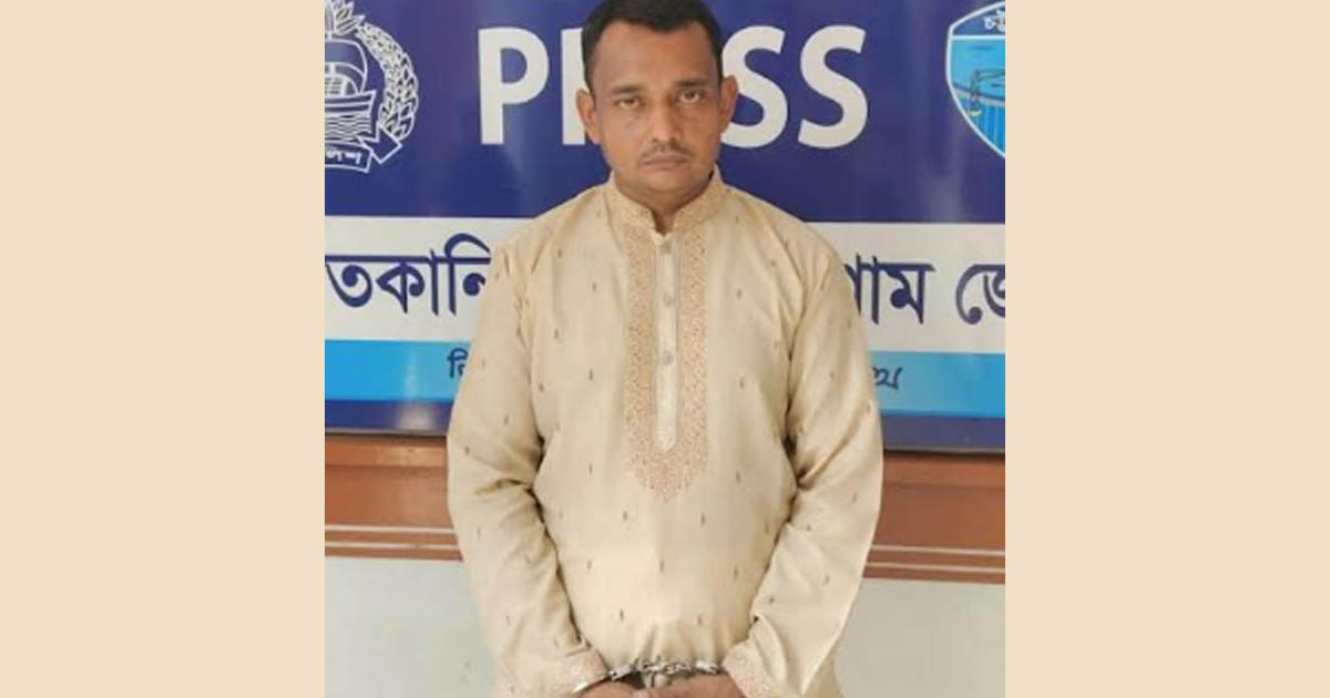 সাতকানিয়ায় কন্যাকে ধর্ষণের অভিযোগে পিতা গ্রেপ্তার