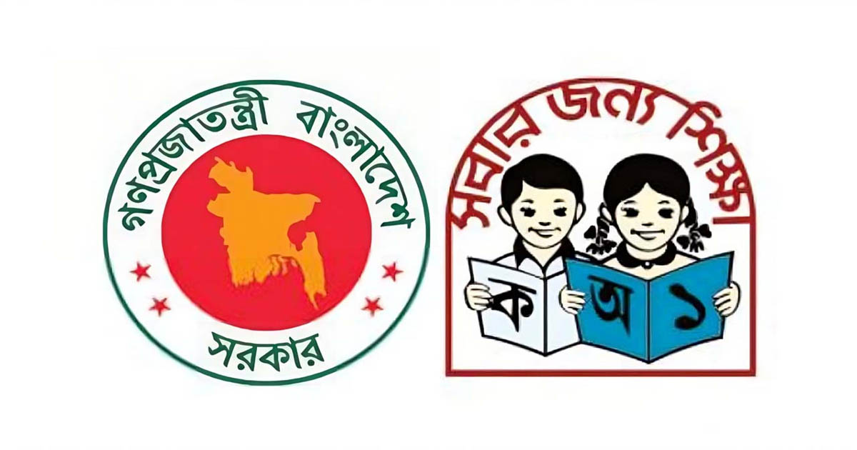 মামলার দোহাইয়ে ঝুলে আছে প্রাথমিক বিদ্যালয়ের প্রধান শিক্ষক নিয়োগ