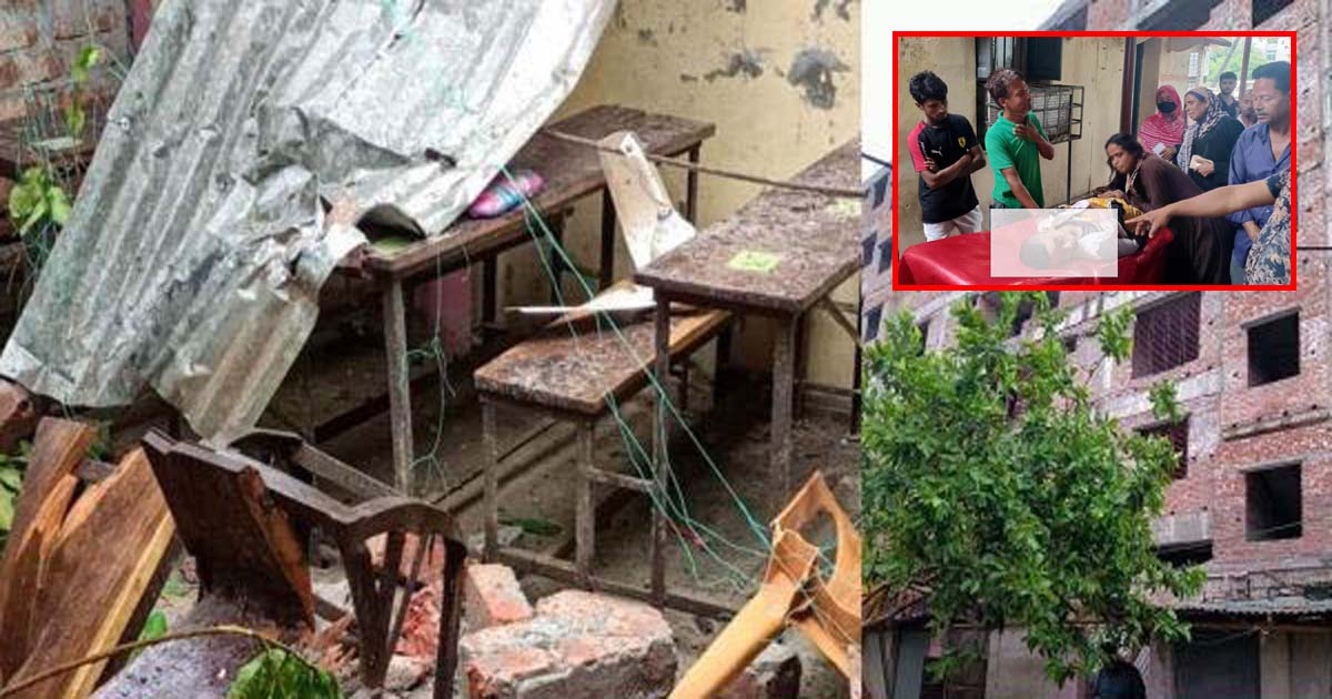 কুমিল্লায় ক্লাস রুমে পিলার ছিটকে ১ ছাত্র নিহত