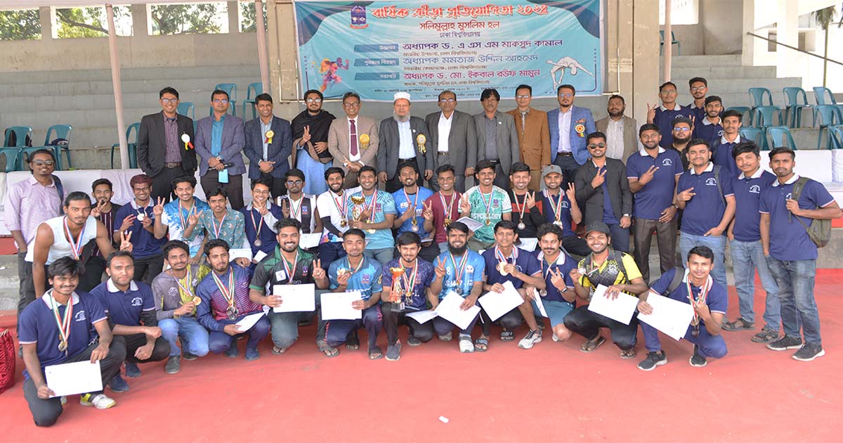 ঢাবির এসএম হলের ক্রীড়া প্রতিযোগিতায় চ্যাম্পিয়ন তোফায়েল-সজীব