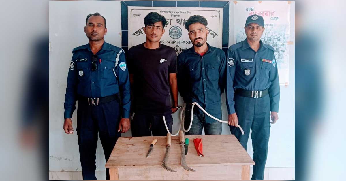 আখাউড়ায় দেশীয় অস্ত্রসহ দুই ডাকাত গ্রেফতার