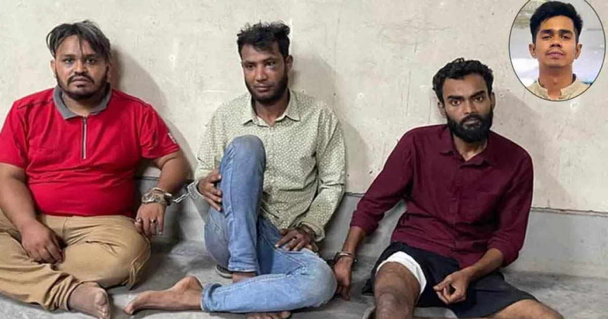 ঢাবি ছাত্র হত্যায় আটক ৩ জনই এলাকায় বিভিন্ন অপরাধে জড়িত
