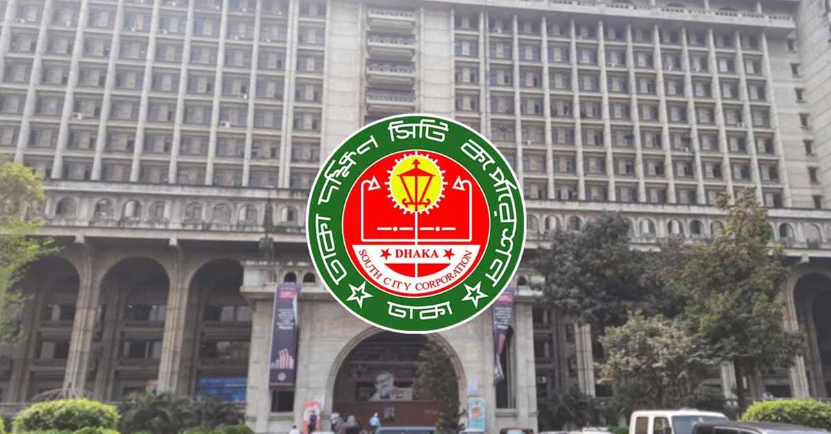 নকশাবহির্ভূত রেস্টুরেন্টের ট্রেড লাইসেন্স বাতিল