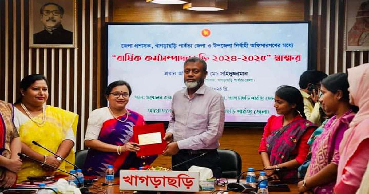 শুদ্ধাচার পুরস্কার পেলেন মাটিরাঙ্গা উপজেলা নির্বাহী অফিসার ডেজী চত্রুবর্তী