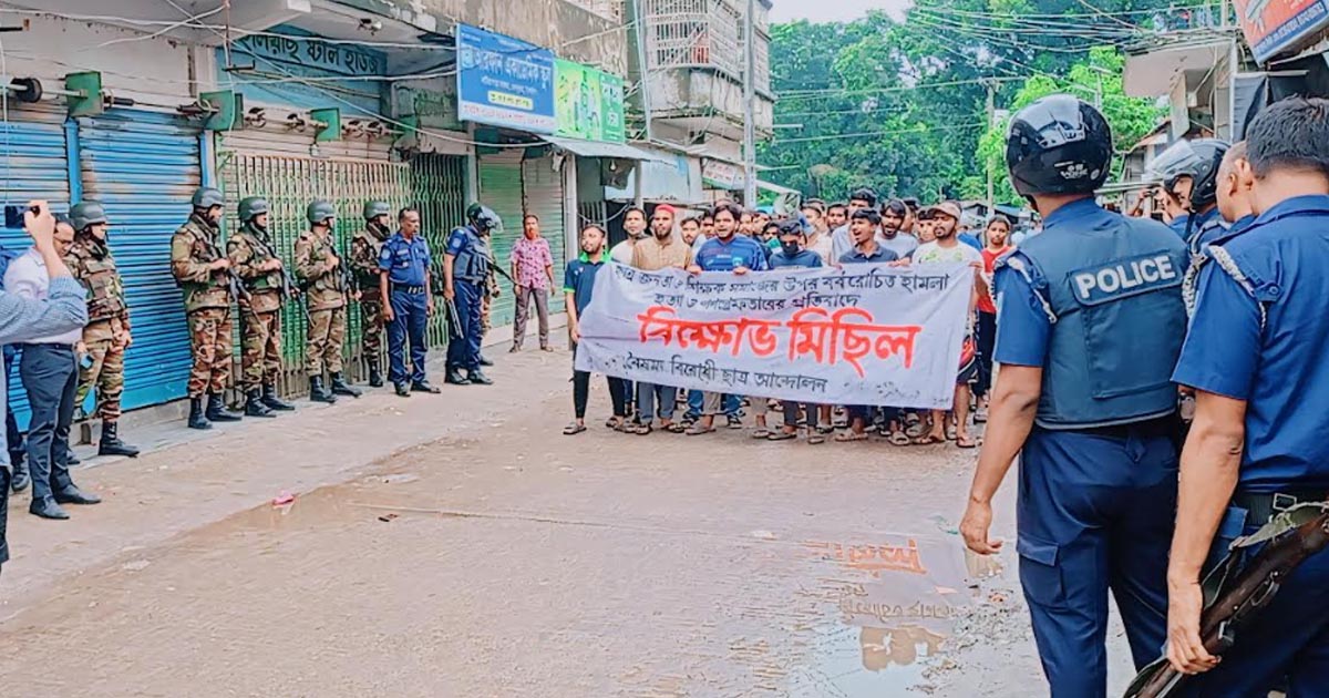 দেলদুয়ারে কোটা সংস্কার আন্দোলনের শিক্ষার্থীদের বিক্ষোভ মিছিল