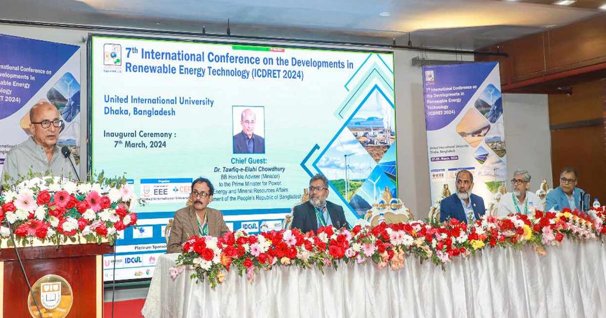 ইউআইইউ’তে নবায়নযোগ্য জ্বালানির উন্নয়ন ও প্রযুক্তি বিষয়ক ৭ম আন্তর্জাতিক সম্মেলন অনুষ্ঠিত