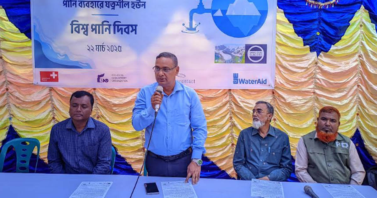 বিশ্ব পানি দিবসে পরিচ্ছন্নতা অভিযান ও আলোচনা সভা
