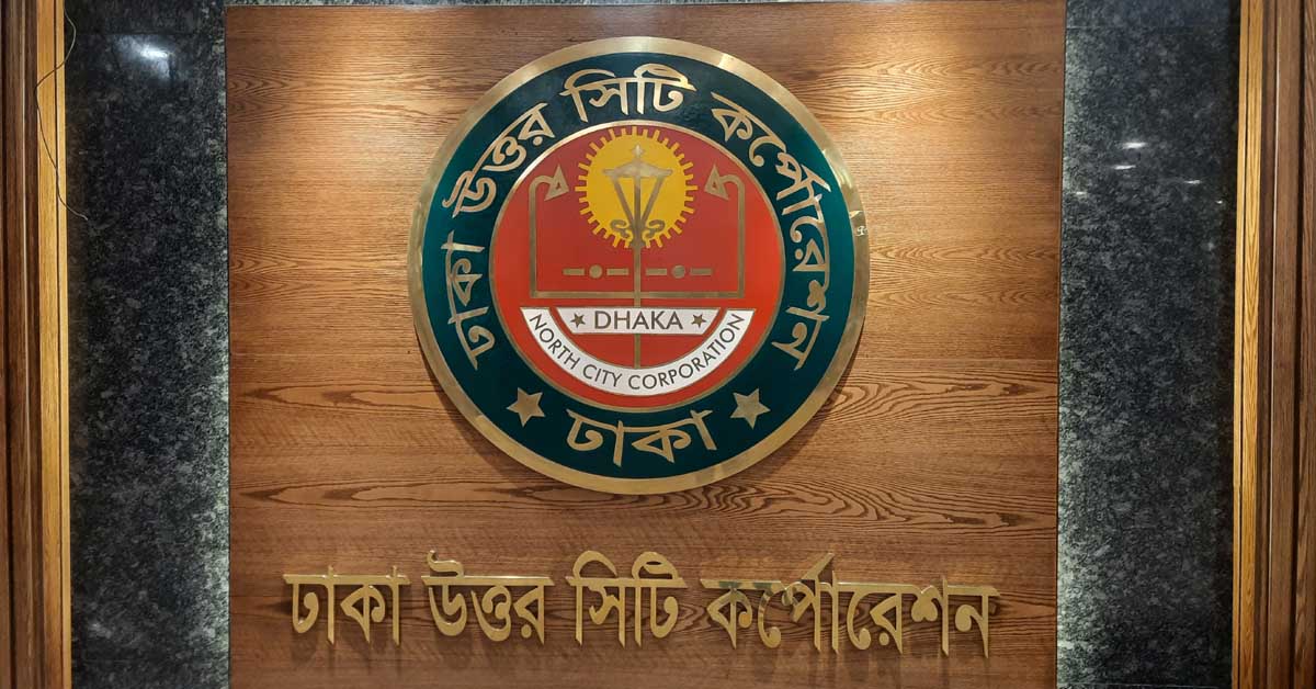 স্বাধীনতা দিবসে শিশুদের জন্য বিনা টিকিটে পার্ক খোলা রাখার নির্দেশ