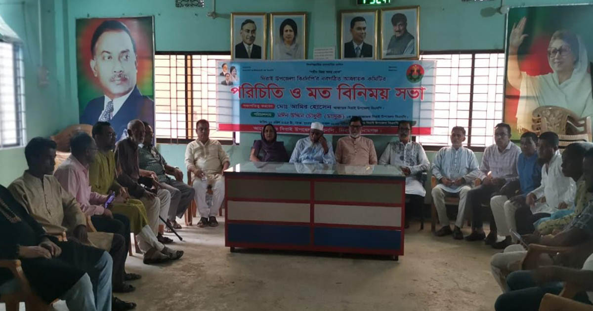 দিরাই উপজেলা বিএনপির নবগঠিত আহ্বায়ক কমিটির পরিচিতি সভা