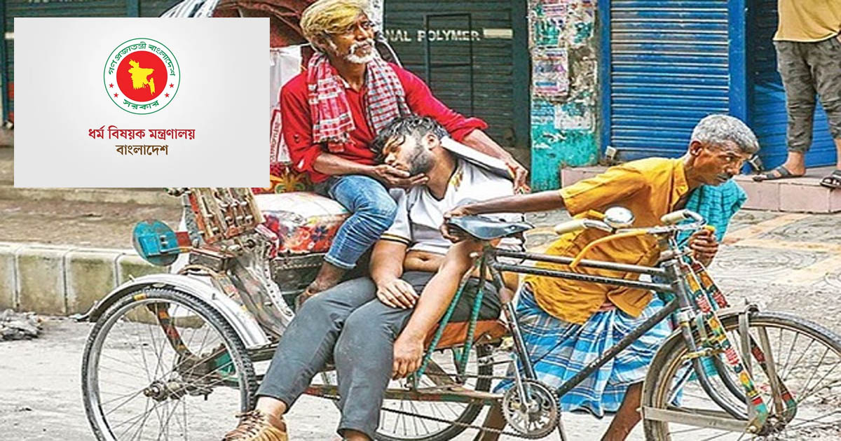 গণঅভ্যুত্থানে হতাহতদের জন্য তিন জুমা সারা দেশে দোয়া