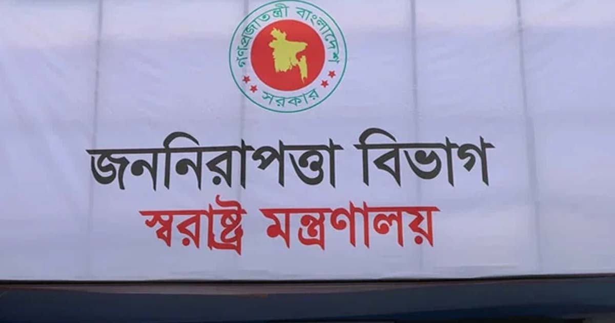 অতিরিক্ত চার ডিআইজিকে বদলি