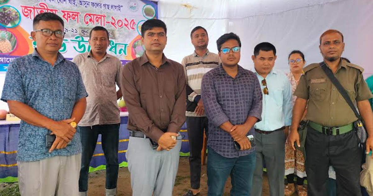দীঘিনালায় ৩ দিনব্যাপী জাতীয় ফল মেলা উদ্বোধন