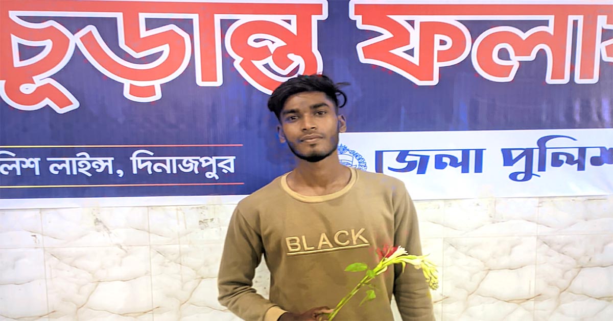 বন্ধুর মেসে থেকেই পুলিশে চাকরি পেলেন মা হারানো অমিত