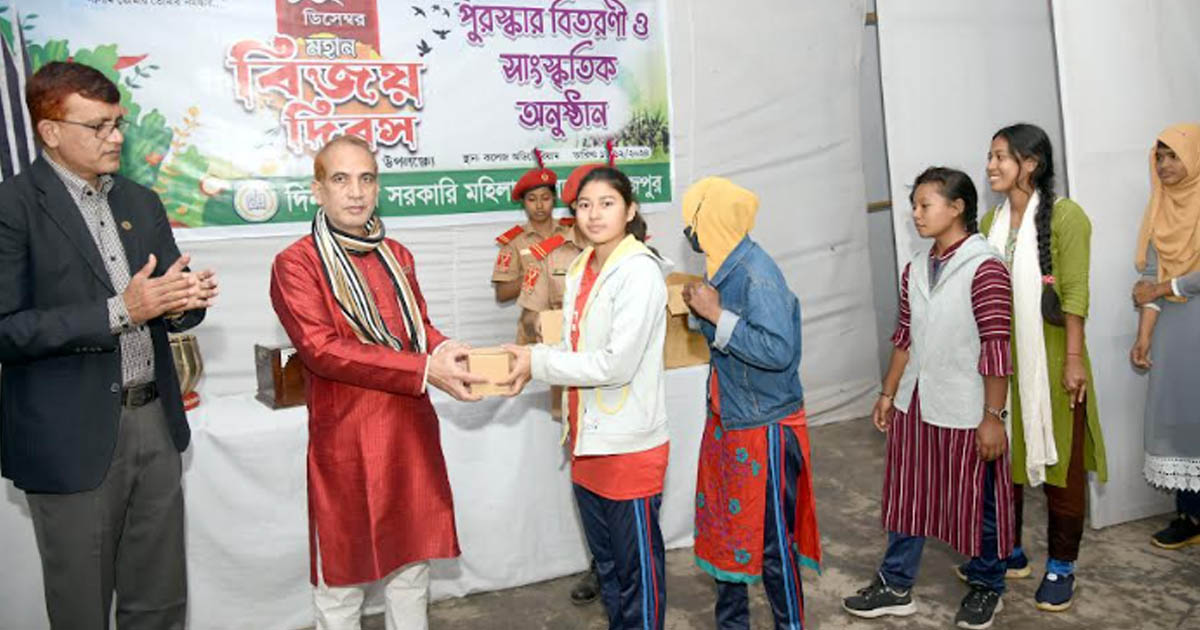 দিনাজপুর মহিলা কলেজের উদ্যোগে বিজয় দিবস পালিত