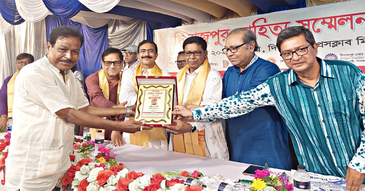 দিনাজপুরে সাহিত্য সম্মেলন ও মিলন মেলা