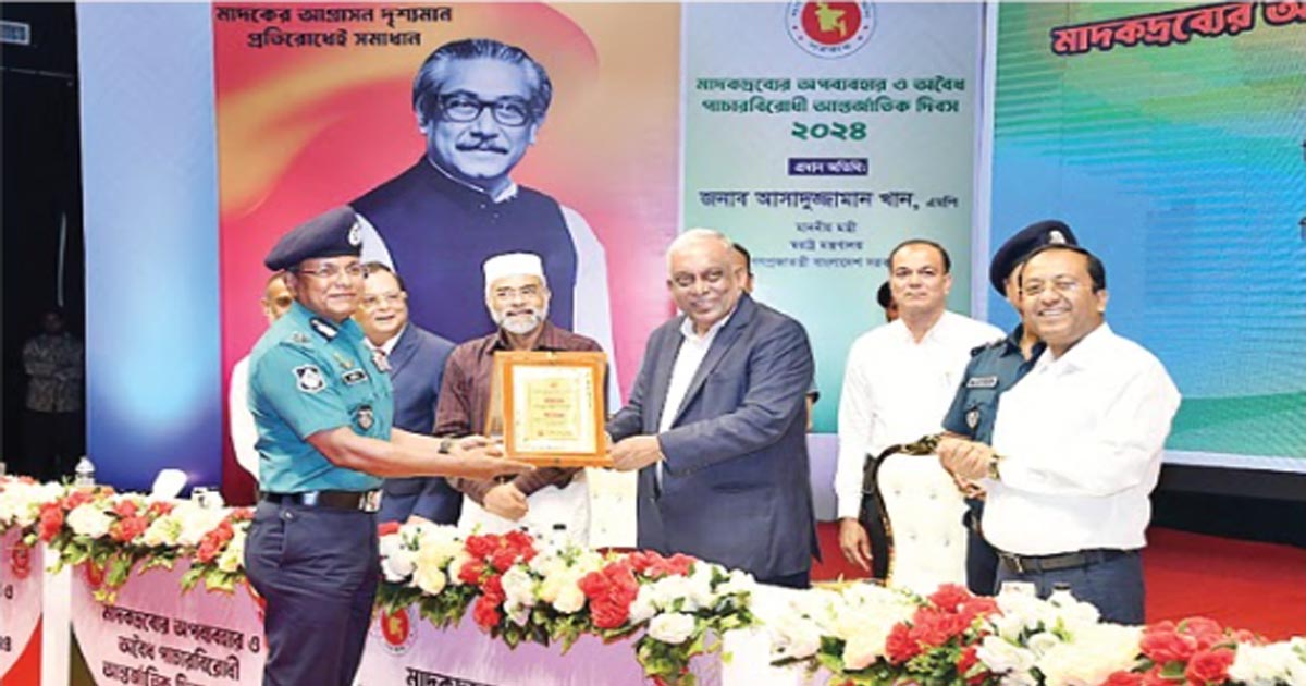 ‘ওয়েসিস’ পুরস্কারে ভূষিত ডিএমপি কমিশনার