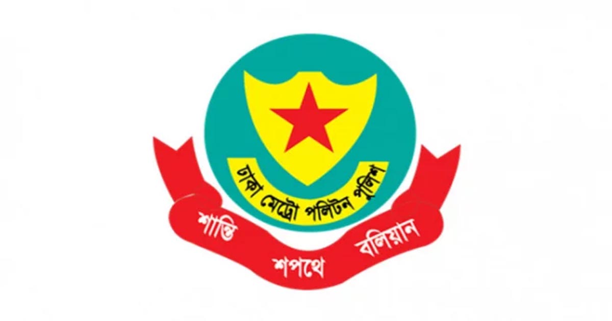 কী কারণে ডিএমপির ৮ থানার ওসি বদলি?