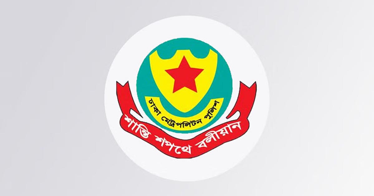 ঢাকায় ২০৭ মামলায় গ্রেপ্তার ২৫৩৬, জানাল ডিএমপি