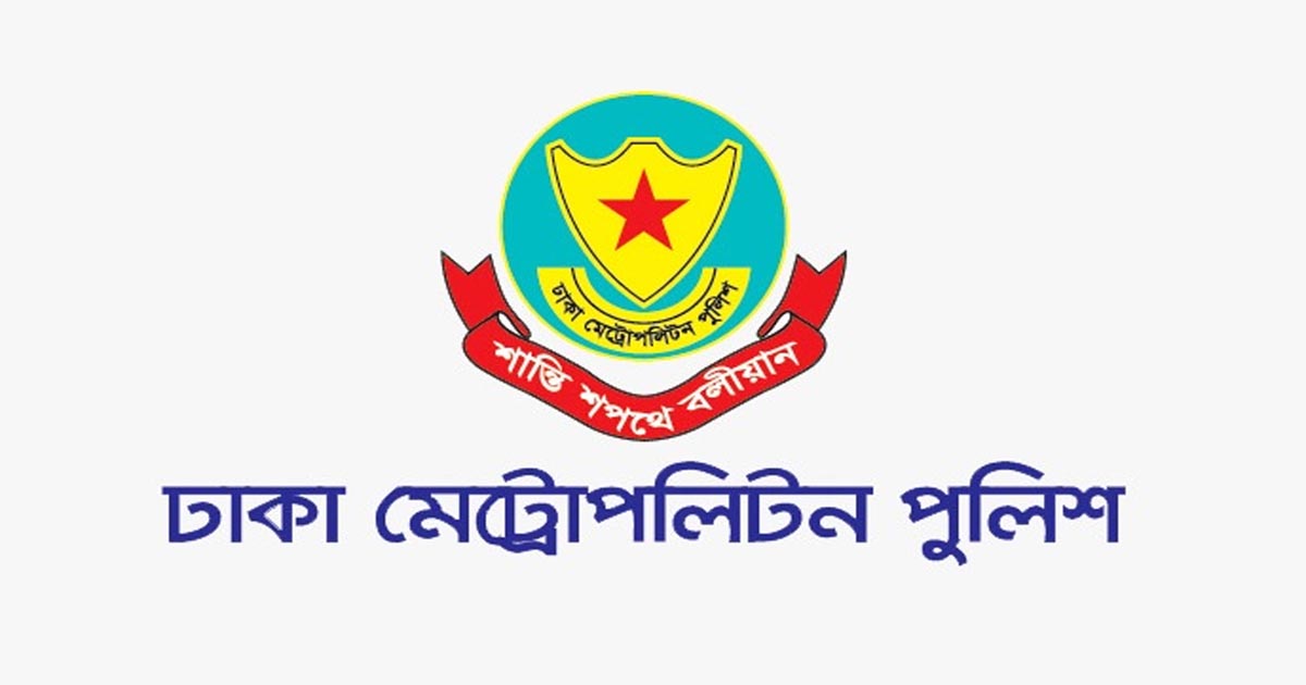 ডিএমপির ৪ থানায় নতুন ওসি
