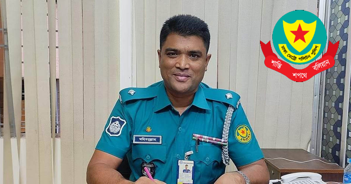মানুষের ভরসাস্থলে পরিণত হচ্ছে উত্তরা পূর্ব থানা
