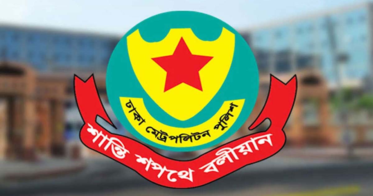 গণপরিবহন মালিক-শ্রমিক ও পথচারী-যাত্রীর জন্য ডিএমপির নির্দেশনা