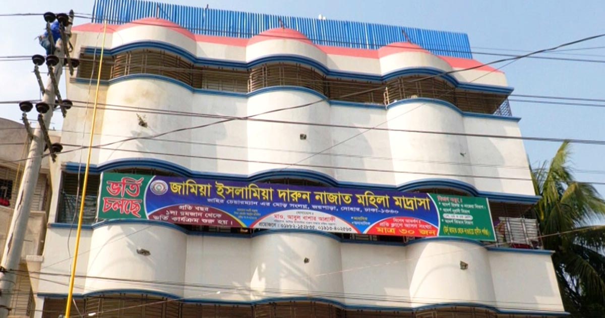 বিদ্যুৎ সঞ্চালন লাইনে বিস্ফোরণ: মাদরাসা শিক্ষার্থীসহ আহত ৯
