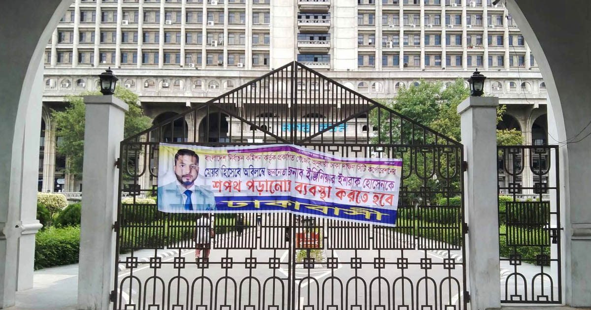 ভয়াবহ বিপর্যয়ে নাগরিক সেবা