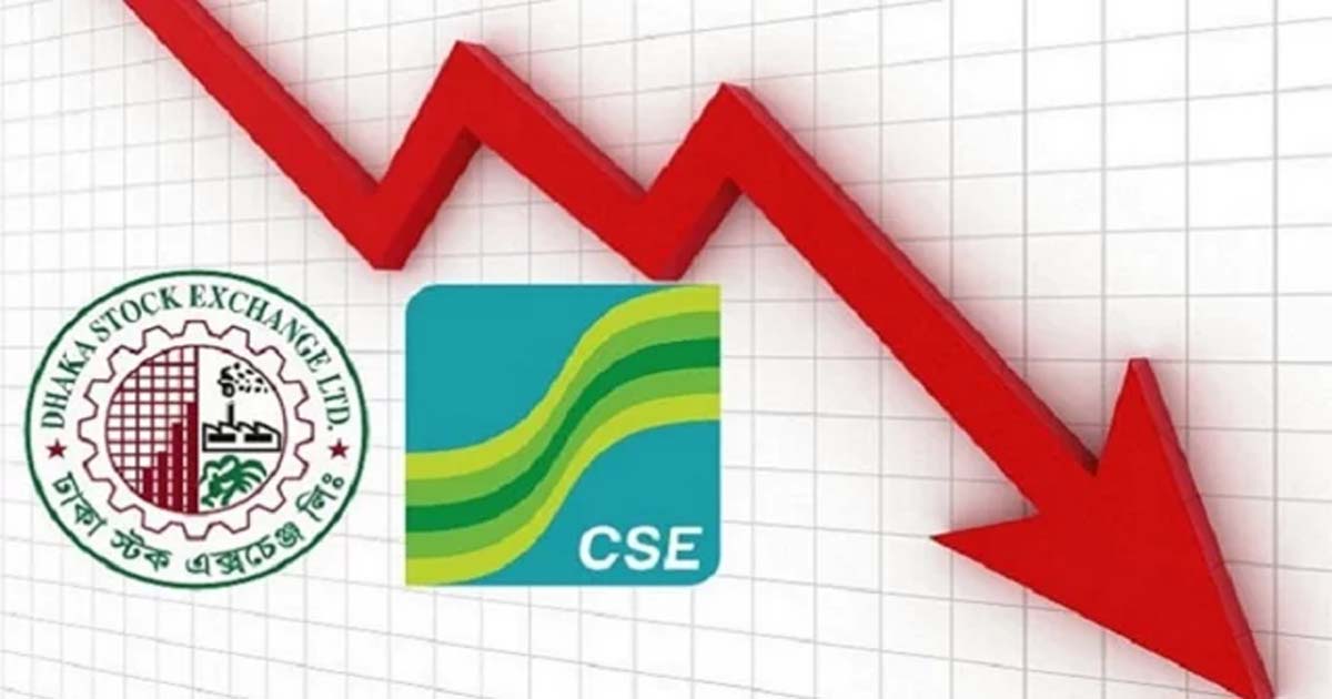 ঈদের পর ধারাবাহিক দরপতনে শেয়ার বাজার
