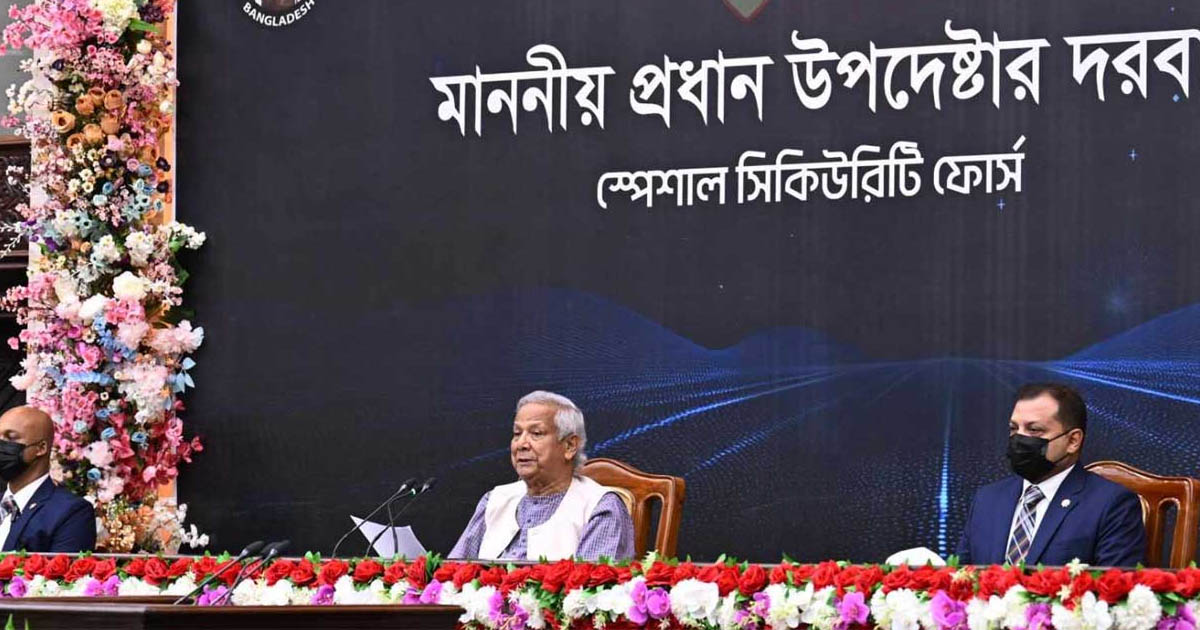 এসএসএফের প্রশিক্ষণ ও সরঞ্জাম আধুনিকায়নের প্রক্রিয়া চলমান