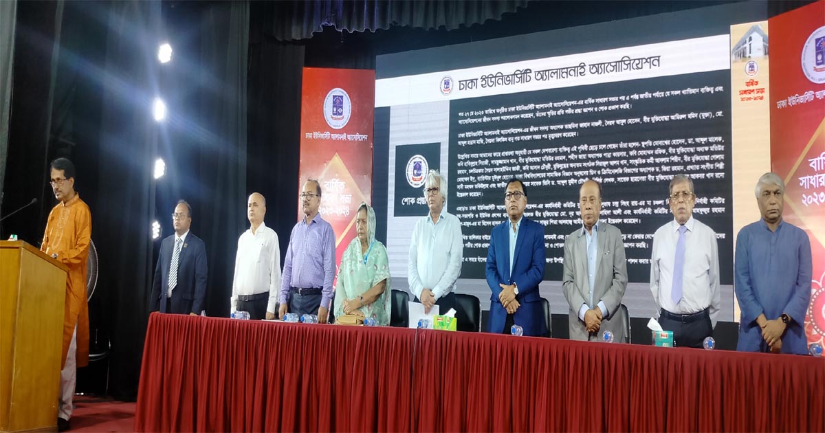 অ্যালামনাই অ্যাসোসিয়েশনের সভাকে কেন্দ্র করে দেশবরেণ্যদের পদচারণায় মুখর টিএসসি