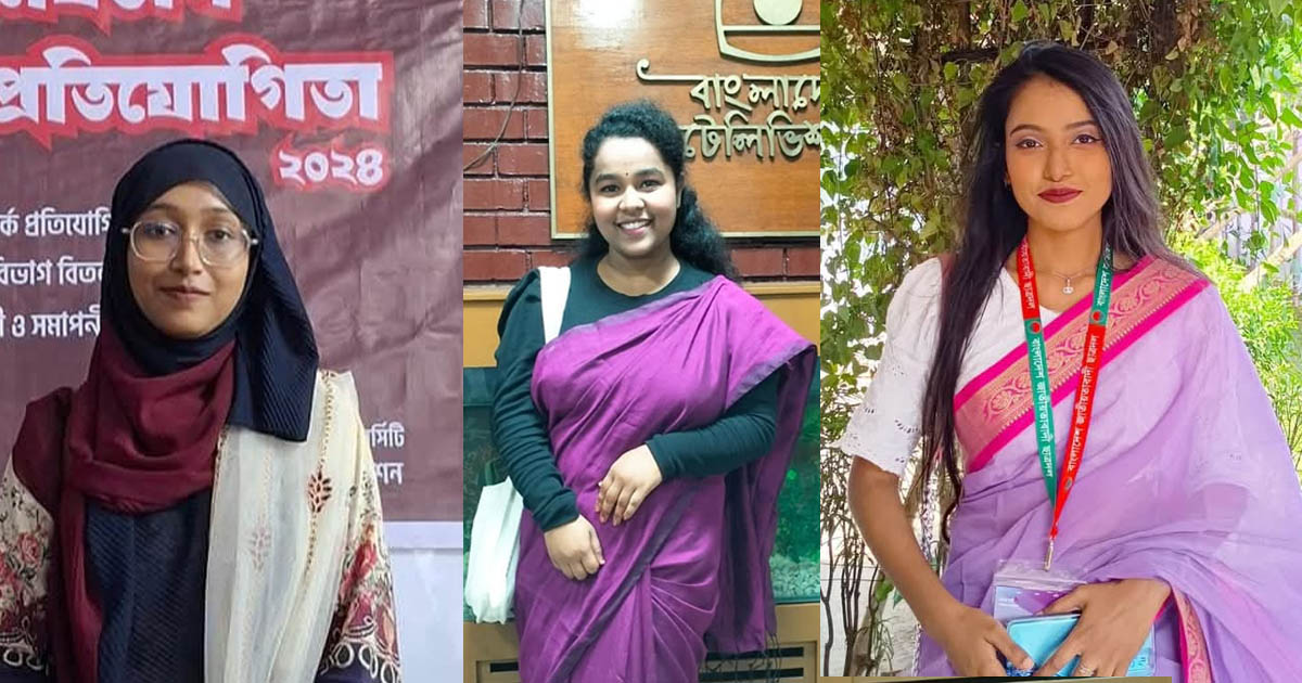 ঢাবির শামসুন নাহার হল কুইজ ক্লাবের নেতৃত্বে মম-উমা-বীথি