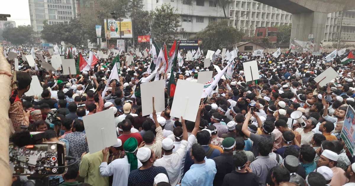 সারাদেশে বিক্ষোভের ডাক, নো ওয়ার্ক নো স্কুল— কর্মসূচি সফলের আহ্বান